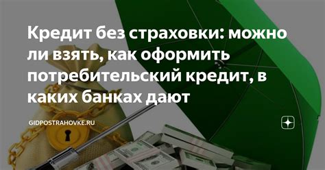 в каких банках украины форекс